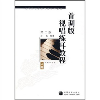 ���{(di��o)��ҕ�������̳̣��σԣ�����2�棩